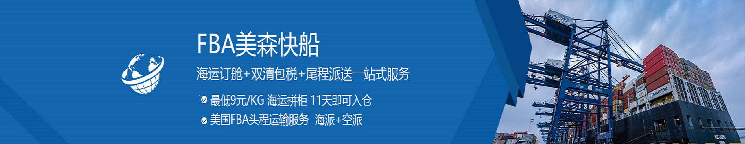 加拿大空派价格